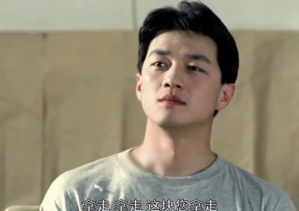 “堂哥”李亚鹏