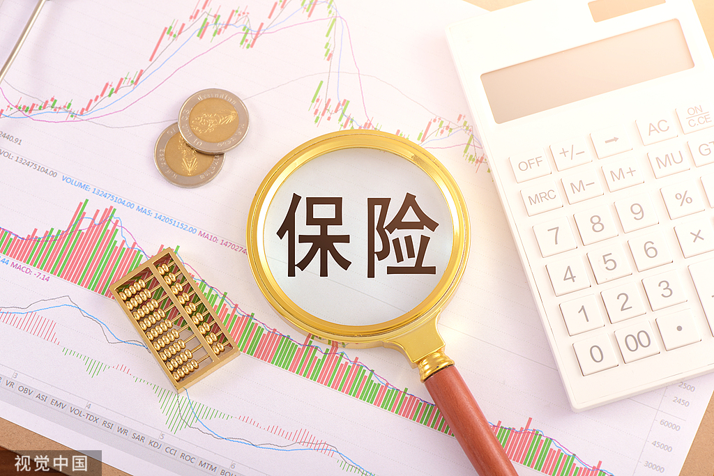 2025年原保险保费收入同比增超7% 保