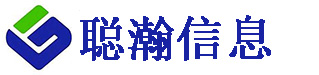 聪瀚信息